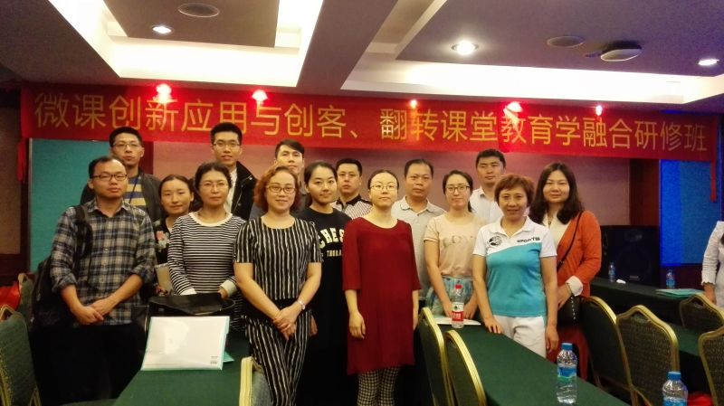 我校参加培训学员